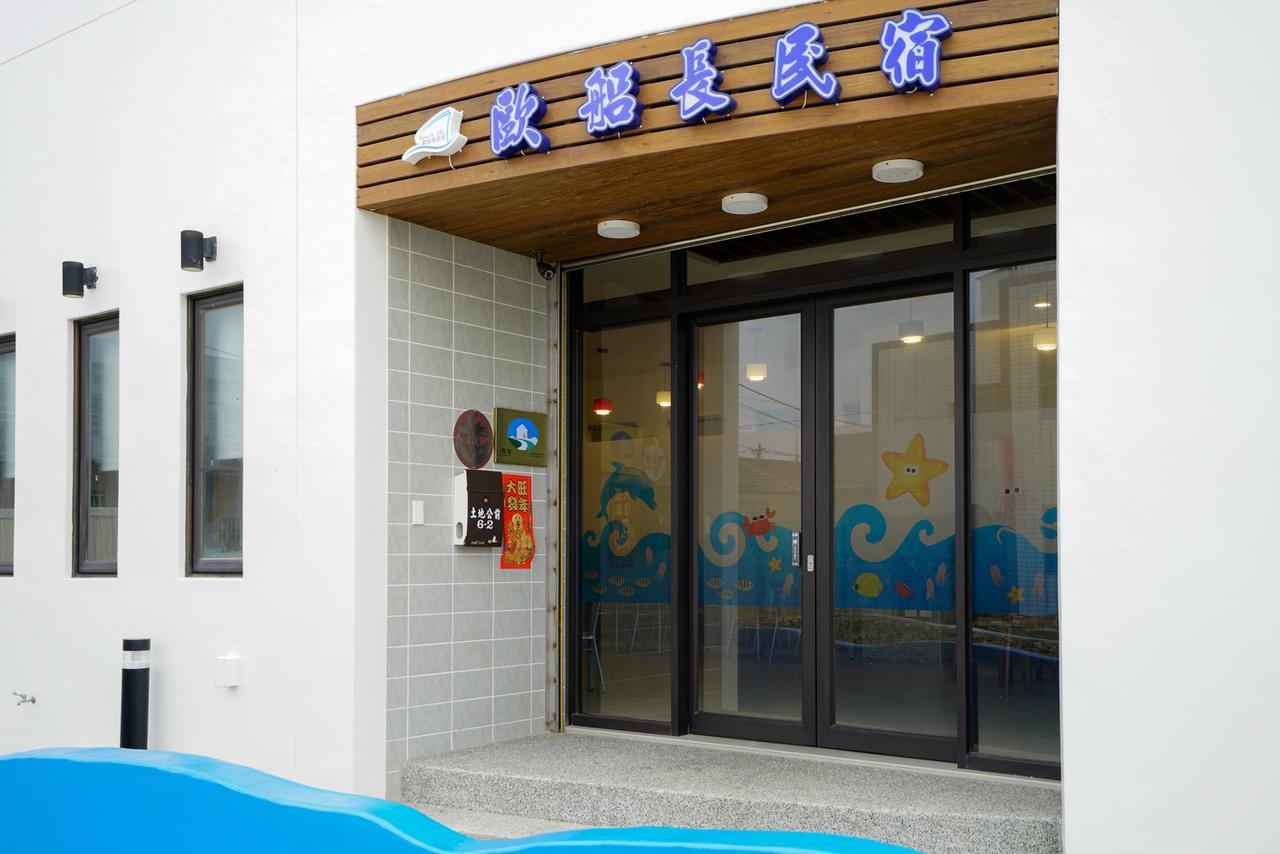 Captain Ou Homestay Huxi 외부 사진